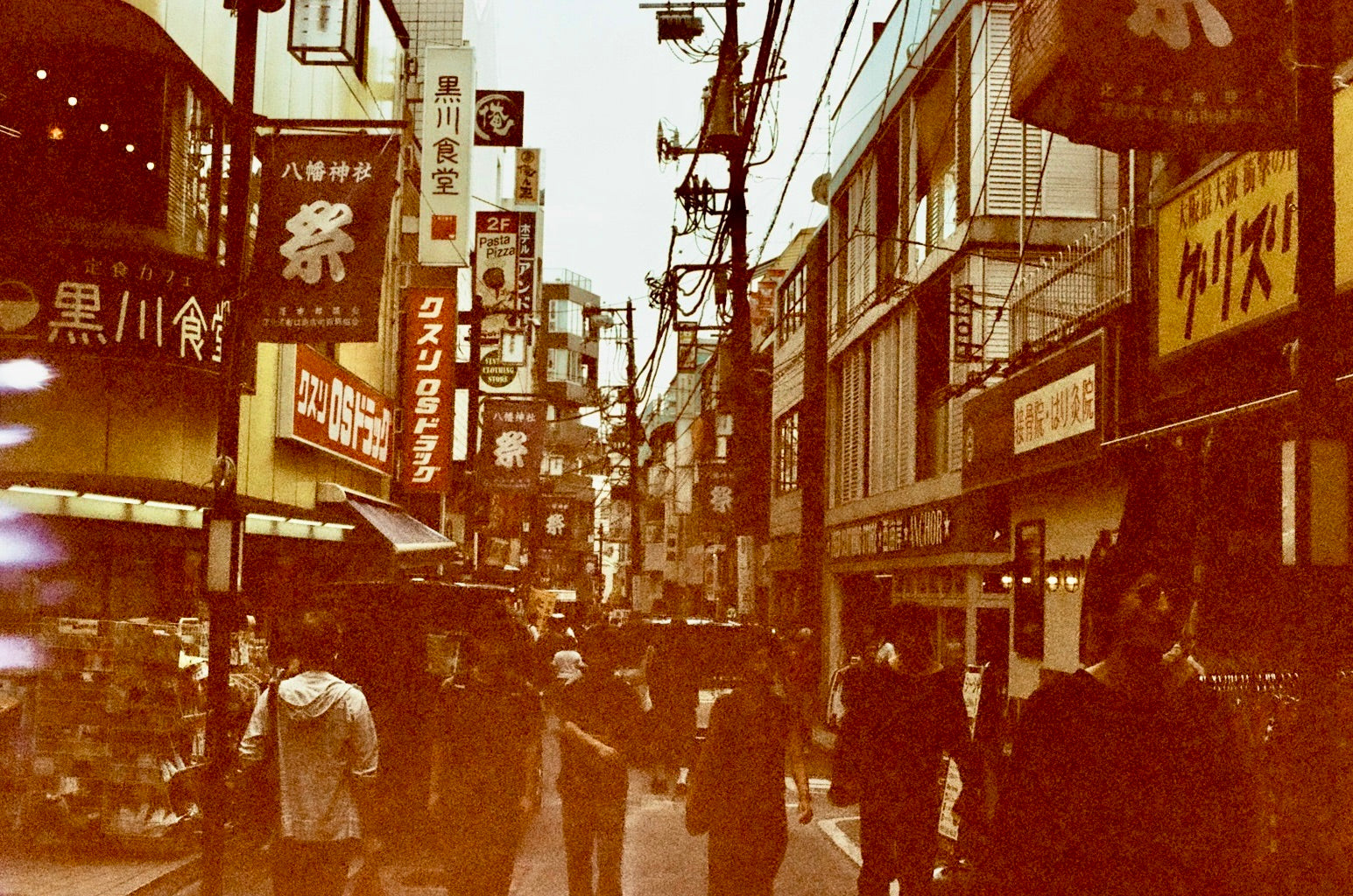 Streets of Tokyo